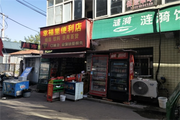 涟漪水站 涟漪水站