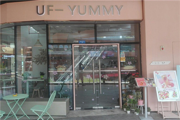 uf-yummy吖咪加盟电话是多少?同城开店机会，来电了解