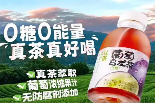 让茶