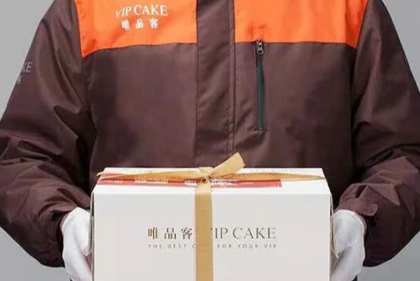 唯品客烘焙