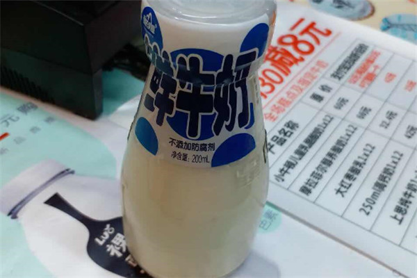 皇氏奶屋