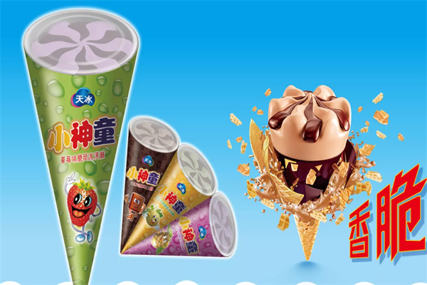 天冰雪糕 天冰雪糕