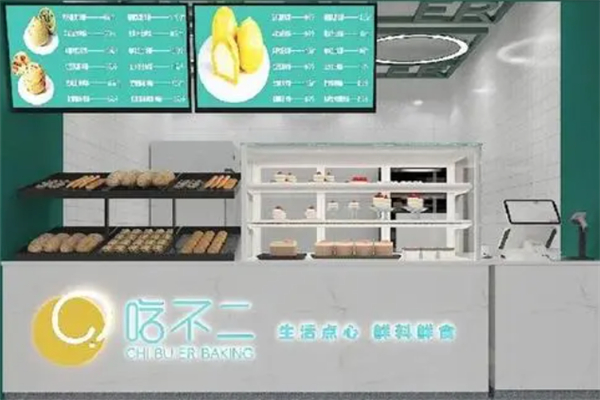 吃不二烘焙