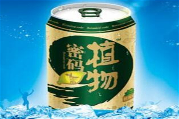 植物密码饮品