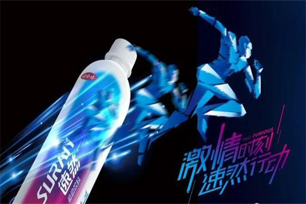 娃哈哈速然
