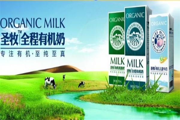圣牧牛奶加盟费用多少?开店无需重金,加盟小额投入即可