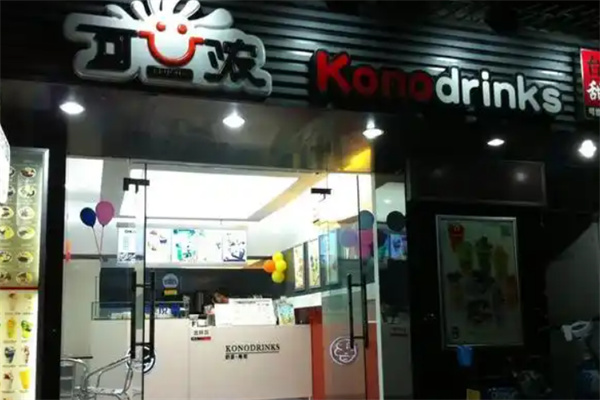 可浓奶茶饮品 可浓奶茶饮品
