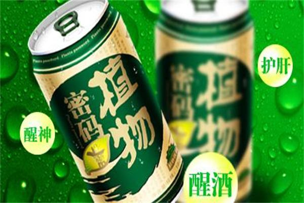 植物密码饮品