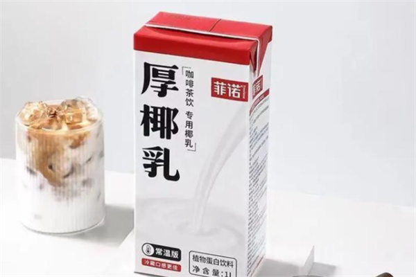 菲诺厚椰乳