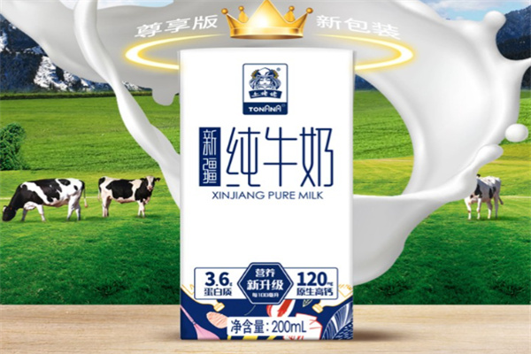 土姥姥牛奶 土姥姥牛奶