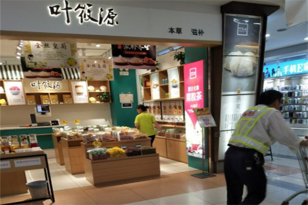 叶筱源花茶 叶筱源花茶