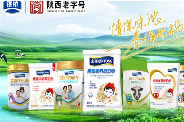 银桥瓶装奶配送站加盟费大概多少?低成本开店，轻松抢占客源