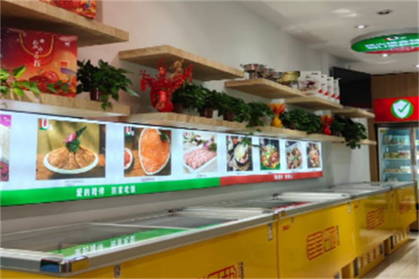 涮品汇火锅食材