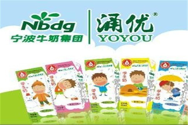 涌优牛奶