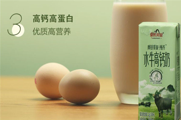 皇氏奶屋