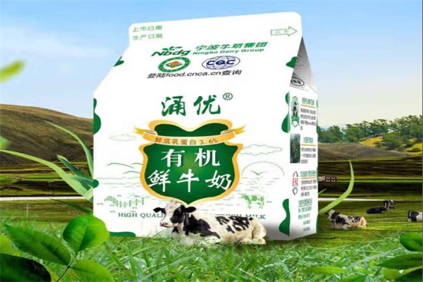 涌优牛奶