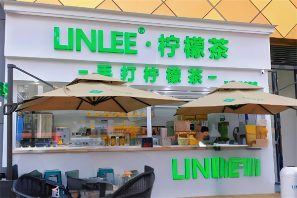linlee手打柠檬茶加盟条件是什么?条件轻松，不用愁