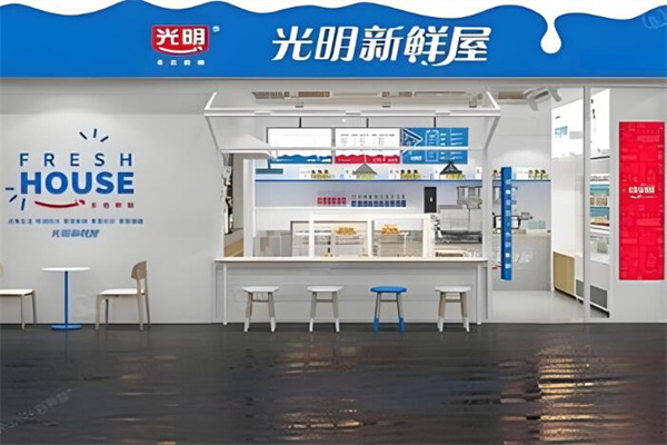 光明鲜奶屋