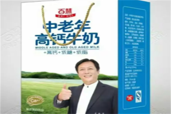 百慧乳业