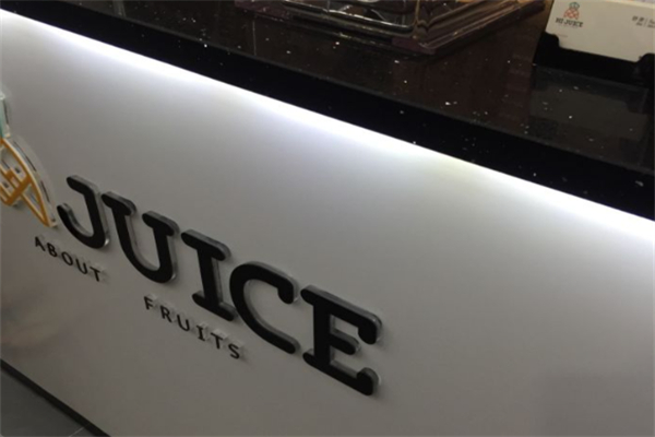 HIJUICE鲜榨果汁 HIJUICE鲜榨果汁