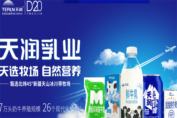 天润乳业饮品 天润乳业饮品