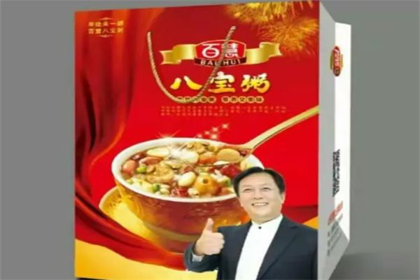 百慧乳业