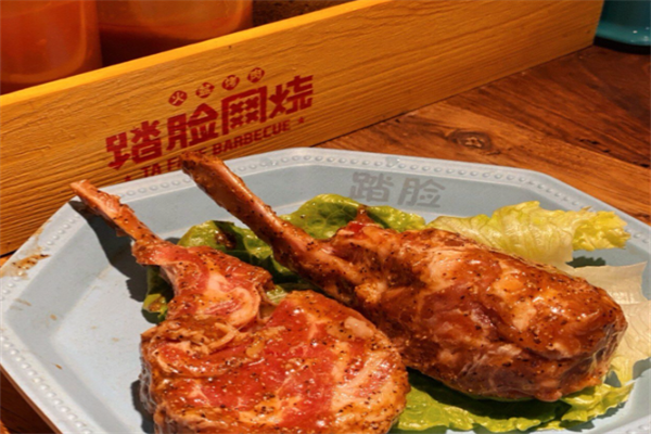 踏脸烧烤