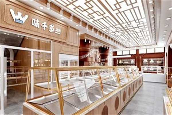 味千多烘焙店