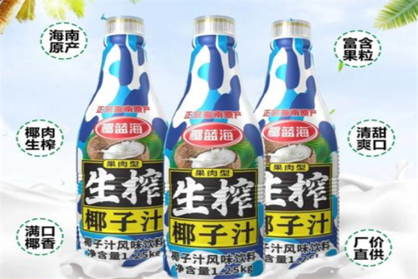幸福海蓝椰子汁