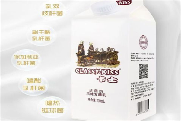卡士活菌酸奶