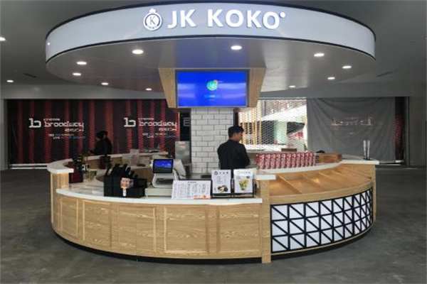 jkkoko鲜榨果汁