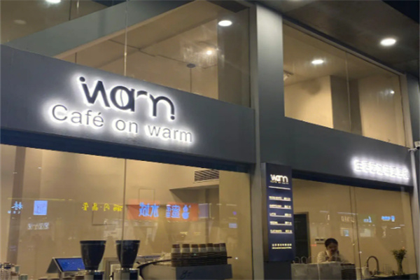 Warm cafe on warm加盟费多少?小投资入局餐饮创业