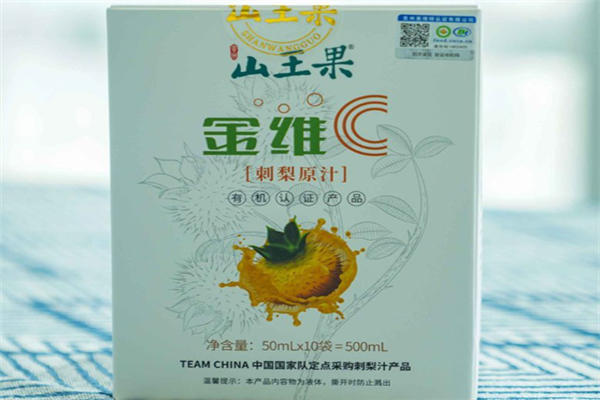 山王果 山王果