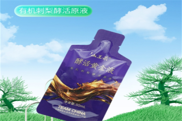 山王果 山王果