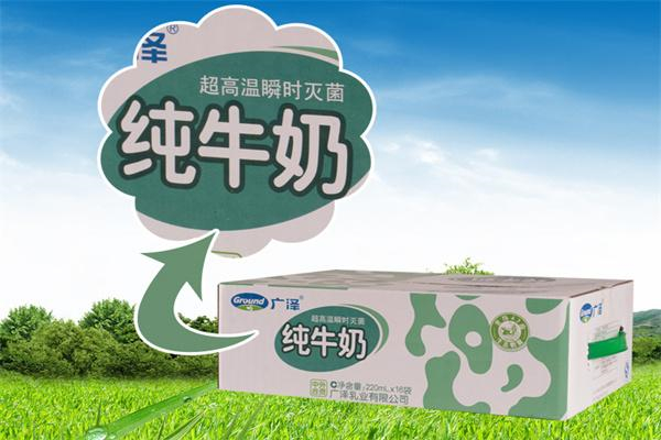 广泽奶站 广泽奶站