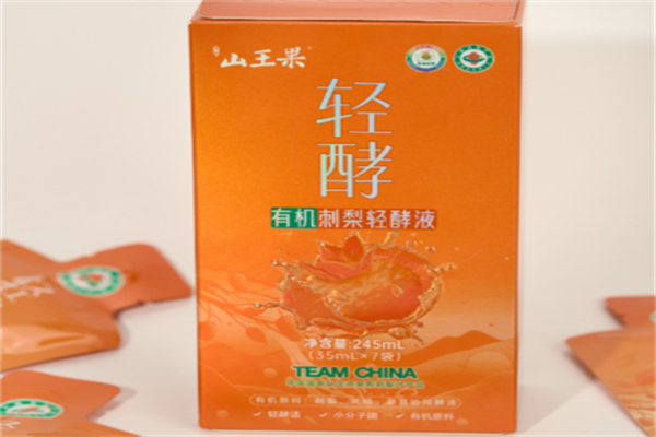 山王果 山王果