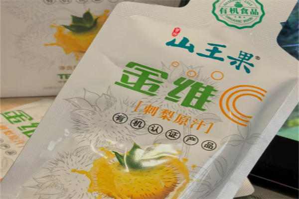 山王果 山王果