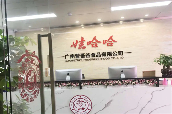 娃哈哈营养五谷 娃哈哈营养五谷
