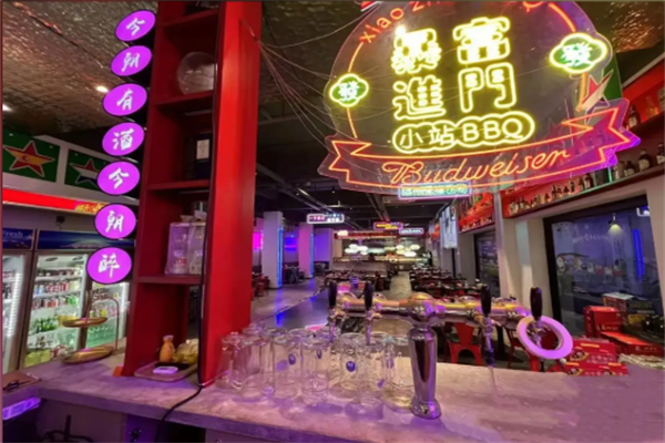 小站海鲜烧烤 小站海鲜烧烤