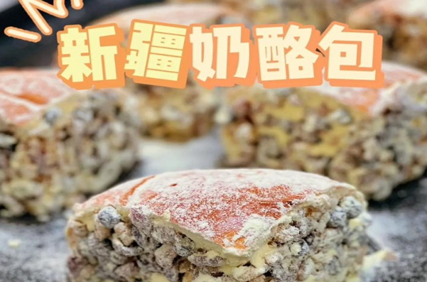 烘焙店