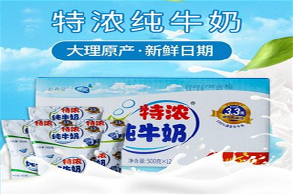 蝶泉 蝶泉