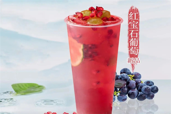大圣茶