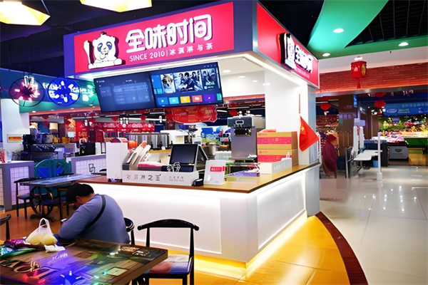 全味时间奶茶店加盟 全味时间奶茶店加盟