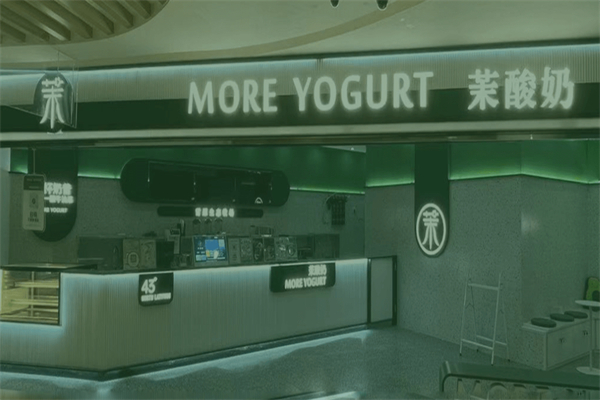 More yogurt