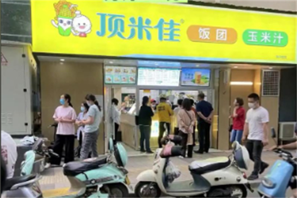顶米佳玉米汁 顶米佳玉米汁