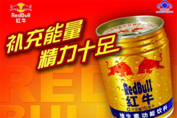 Red Bull