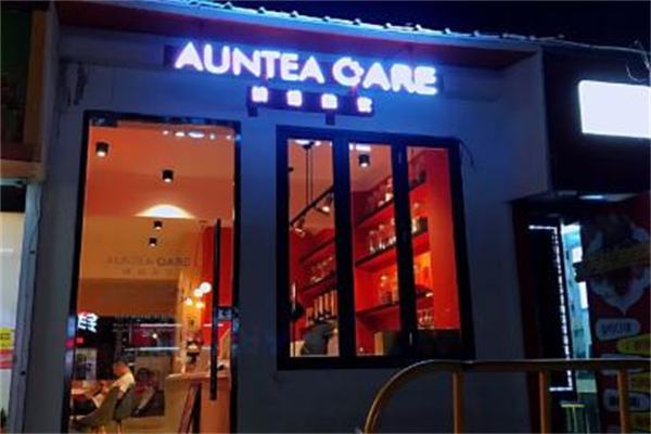 aunteacare姨妈热饮 aunteacare姨妈热饮