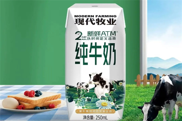 现代牧业