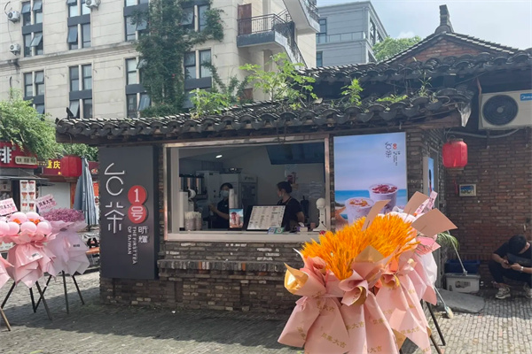 台茶1号