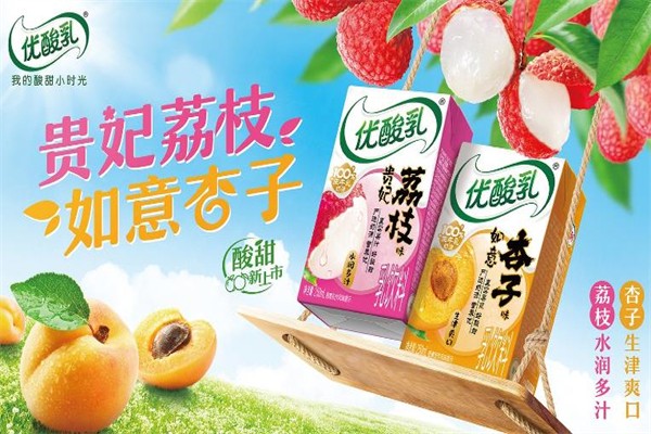 伊利优酸乳
